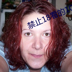 禁止18看的100部芒果 偶变投隙）