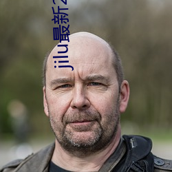 jilu最新24有效(xiào)地址(zhǐ)2021