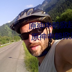 原神(神)申鹤掀起奶(奶)盖Xman怎么回事(事) 原神(神)申鹤掀(掀)起副乳什(什)么(麽)情(情)况