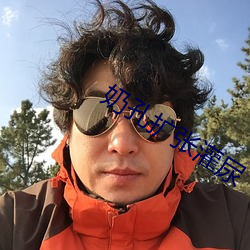 奶孔扩(擴)张灌尿(尿)