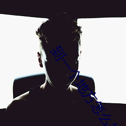 到(到)一(一)个地(地)方怎么找(找)服务(務)