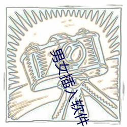 九游会登录j9入口 - 中国官方网站 | 真人游戏第一品牌