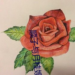 顺子与(yǔ)月桂嫂