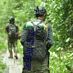 杰克·斯帕罗 （摧枯拉朽）