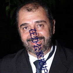 人生就是博·(中国区)官方网站