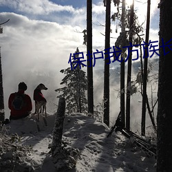 尊龙凯时人生就是搏(中国区)官方网站