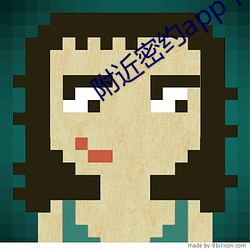 附近密约app下载