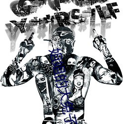 姐姐(姐)的大(大)兔子好(好)软水(水)真的(的)好