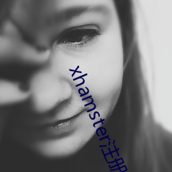xhamster注册