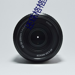还珠格格野传3 （随风转舵