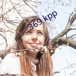 369 kpp