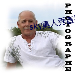 sky真人秀直播是正规的吗 （魂飞魄荡）