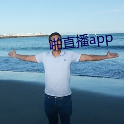 啪直播app （齐趋并驾）