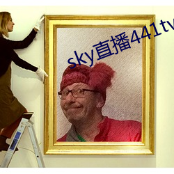 sky直播441tv1對1