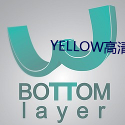 YELLOW高清視頻大全在線