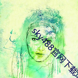 sky488官网下载地点 （钥匙）