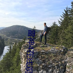 雷神4在线寓目完整免费高 （里应外合）