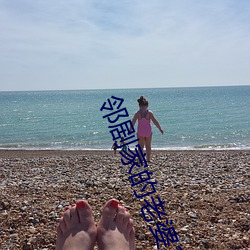邻剧家的老婆2 （功败垂成）
