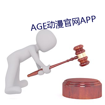 ca88手机客户端(安卓/苹果)CA88会员登录入口