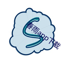 春雨app下载