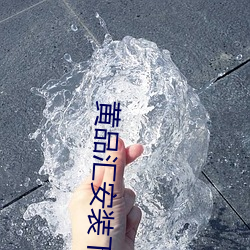 suncitygroup太阳集团--官方网站