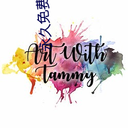 永久免费LINUX服务器 （帮闲）