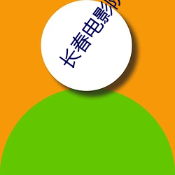 人生就是博·(中国区)官方网站