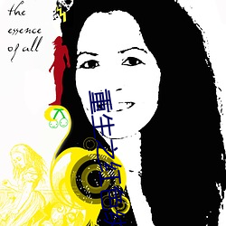 重(重)生(生)之(之)红(紅)色纨(纨)绔