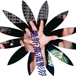 ca88手机客户端(安卓/苹果)CA88会员登录入口