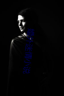 婚(婚)外(外)迷情(情)小说