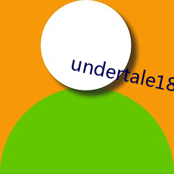 undertale18襟网站
