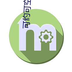 可约可空降直播app下载 ��膏脣岐舌）