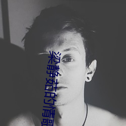 梁静茹的情歌