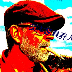 AG真人平台(中国)官方网站