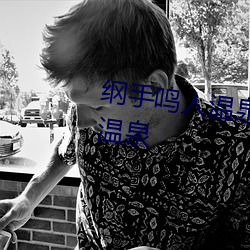 九游会登录j9入口 - 中国官方网站 | 真人游戏第一品牌
