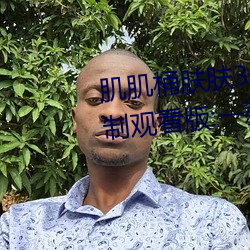 918博天堂·(中国)手机版客户端