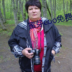 蜜芽coo免费永不失联