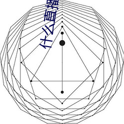 什么直播平台可以看那个 （抓乖弄俏）