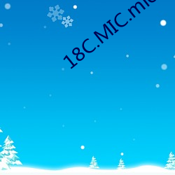 18C.MIC.micٷ һ˿