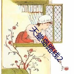 BG大游(中国)唯一官方网站