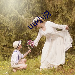 uuСf