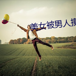 ca88手机客户端(安卓/苹果)CA88会员登录入口