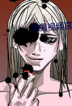 宅男(男)视(視)频官网下载app进(進)