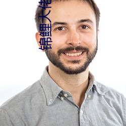 锦鲤大佬带着空间重生了