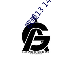 歐美13 14V