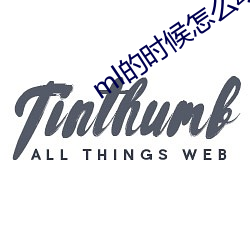 ml的时候怎么动描述