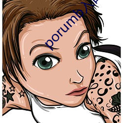 porumb入口
