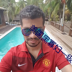 美國黑寡婦一級a