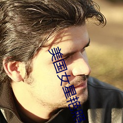 九游会登录j9入口 - 中国官方网站 | 真人游戏第一品牌