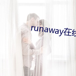 runaway߹ۿ